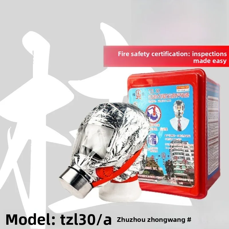 Противопожарная маска-респиратор для эвакуации, от дыма и газа, с фильтром, для самоспасения
Противопожарная маска-респиратор для эвакуации, от дыма и газа, с фильтром, для самоспасения