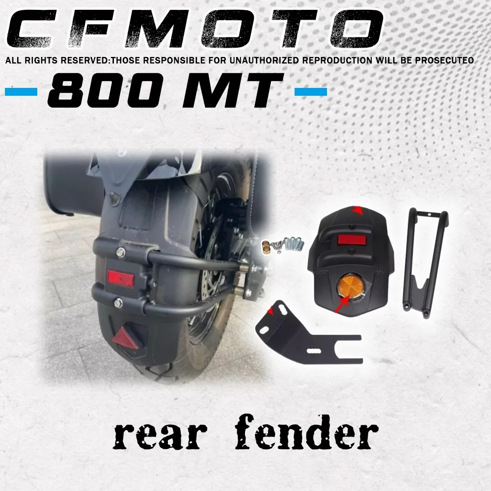 Motorcycle modified rear fender widened anti-swing mud tile rear shield sand plate rear wheel fender for CFMOTO 800MT 800NK
Motorcycle modified rear fender widened anti-swing mud tile rear shield sand plate rear wheel fender for CFMOTO 800MT 800NK