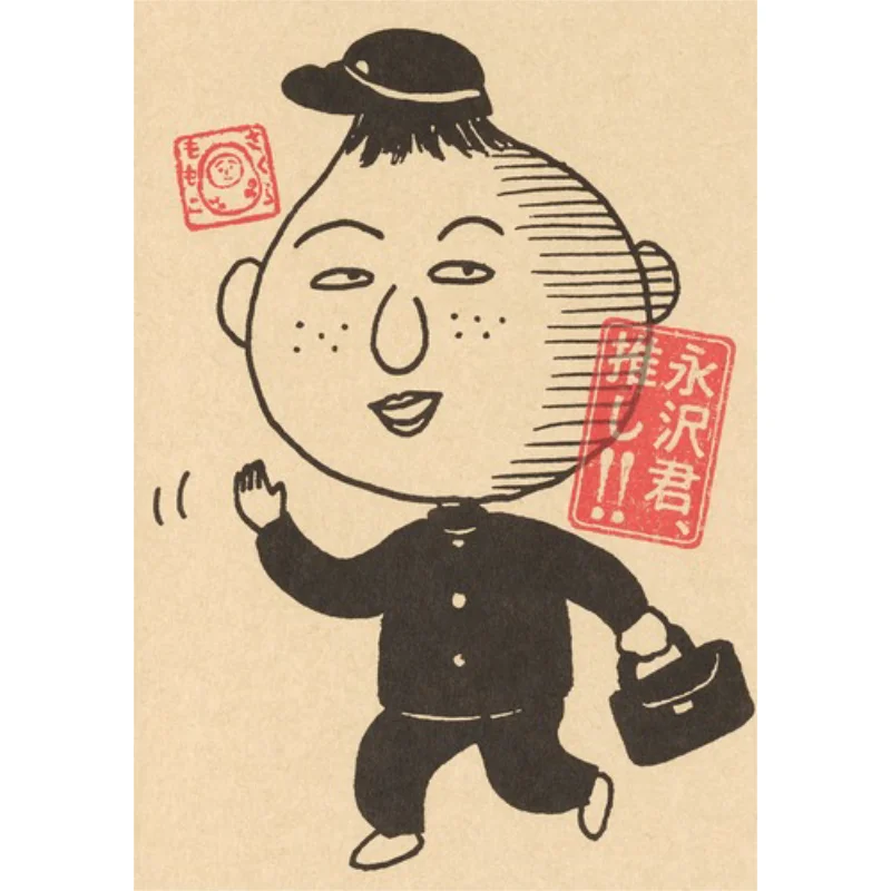 Yongze Push Momoko Sakura Shueisha 9784087920420 Book
Yongze Push Momoko Sakura Shueisha 9784087920420 Book