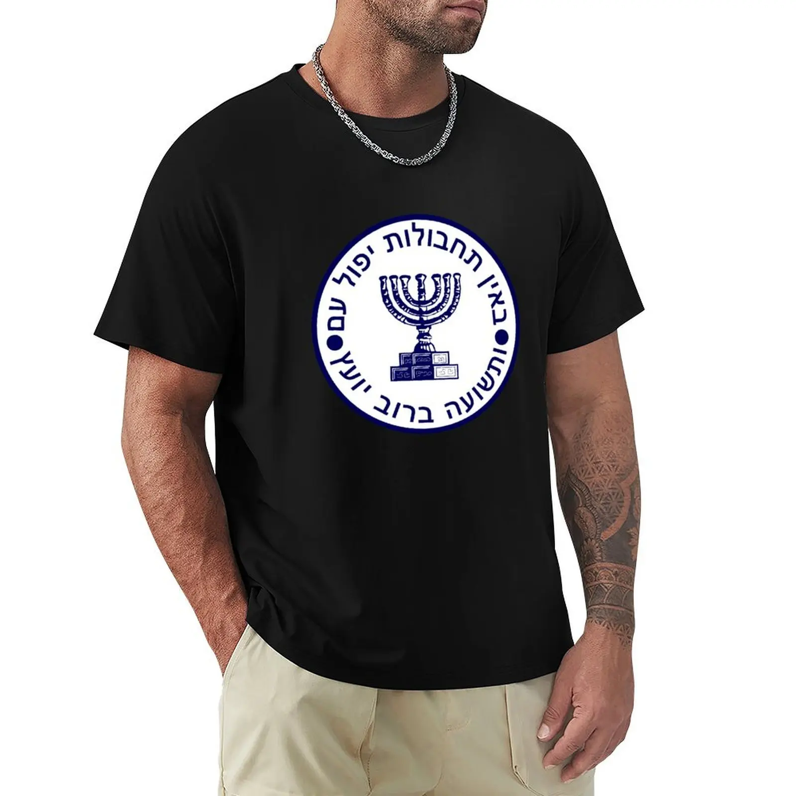 Mossad () Seal T-Shirt Holiday Casual Short Sleeve Top
Mossad () Seal T-Shirt Holiday Casual Short Sleeve Top