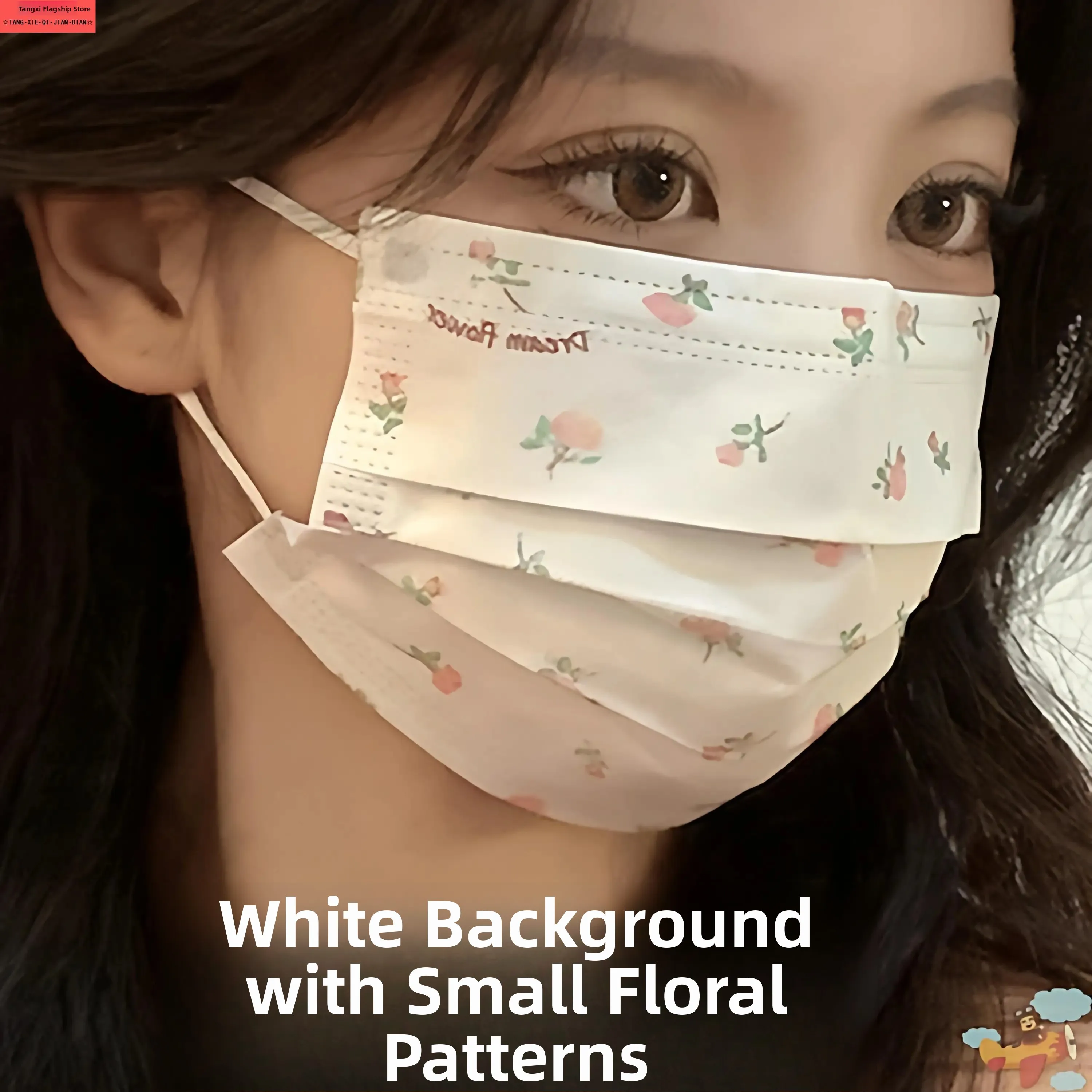 Adorable Floral Print Face Mask Dustproof Sun Protection Daily Use Disposable Mask for Women Students Chinese Style Decorativ...
Adorable Floral Print Face Mask Dustproof Sun Protection Daily Use Disposable Mask for Women Students Chinese Style Decorativ...