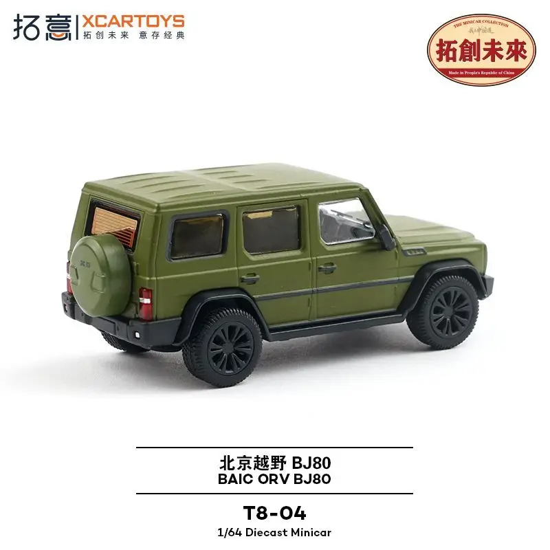 XCARTOYS 1 64 Alloy Simulation Beijing Off Road Jeep BJ80 Model Military Exercise Collection Decor
XCARTOYS 1 64 Alloy Simulation Beijing Off Road Jeep BJ80 Model Military Exercise Collection Decor
