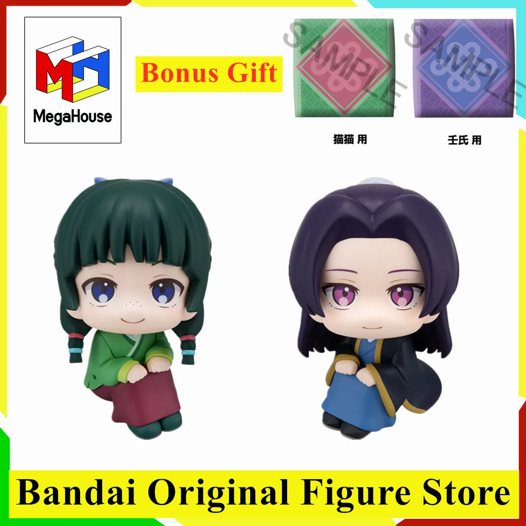 Original MegaHouse MH Look Up The Apothecary Diaries Maomao Action Figure Toy Kusuriya no Hitorigoto Q Ver. Anime PVC Model Doll
Original MegaHouse MH Look Up The Apothecary Diaries Maomao Action Figure Toy Kusuriya no Hitorigoto Q Ver. Anime PVC Model Doll