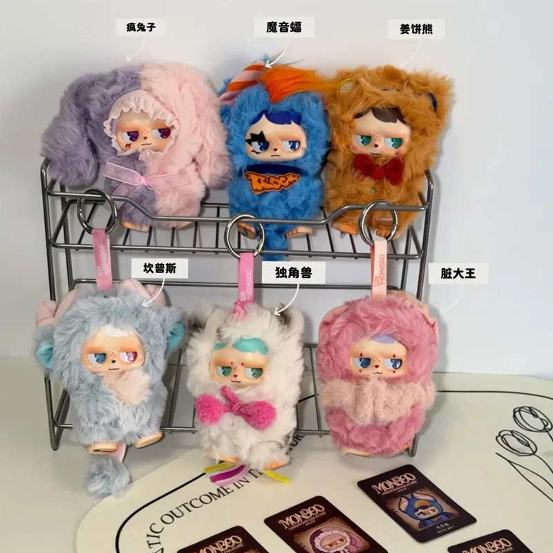 MONBOO UNKNOWN CREATURE Series Blind Box Kawaii Anime Doll Mystery Box Keychain Vinyl Face Doll Decor Toys Surprise Gift
MONBOO UNKNOWN CREATURE Series Blind Box Kawaii Anime Doll Mystery Box Keychain Vinyl Face Doll Decor Toys Surprise Gift