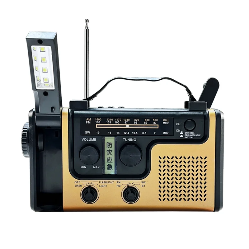 Emergency Radio With AM/FM Functionality Solar Powered LED Flashlight Hand Crank Charging Power Bank
Emergency Radio With AM/FM Functionality Solar Powered LED Flashlight Hand Crank Charging Power Bank