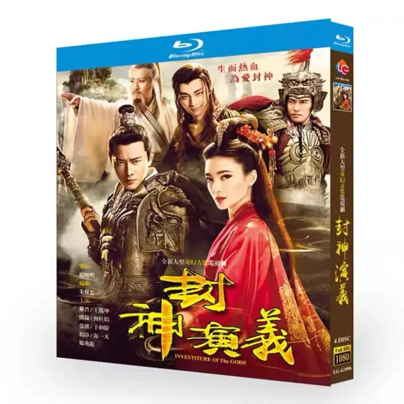 Фэн Шэнь Янь И: Сериал на Blu-ray дисках высокой четкости, коллекционный набор.
Фэн Шэнь Янь И: Сериал на Blu-ray дисках высокой четкости, коллекционный набор.