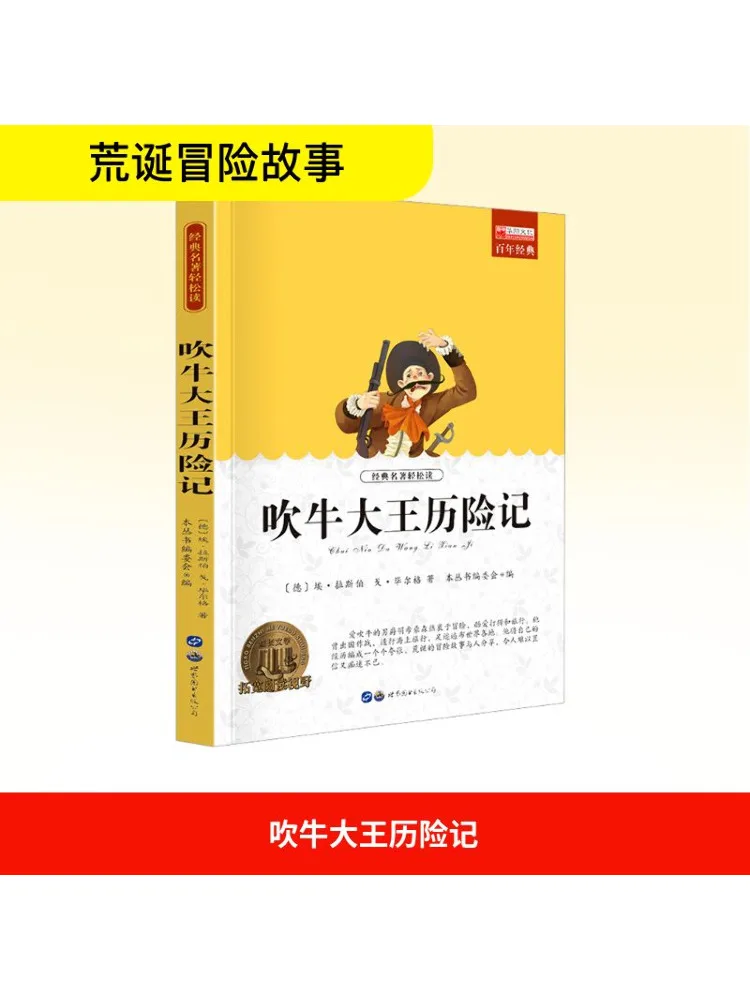 Книга-Winshare The Adventures Of the Bluffing King
Книга-Winshare The Adventures Of the Bluffing King