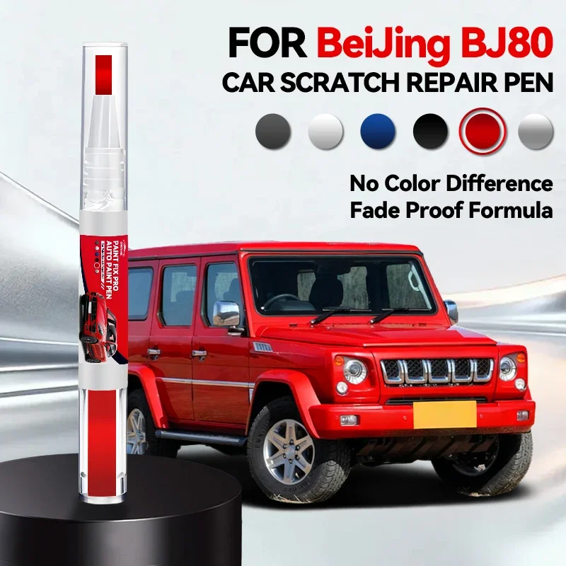 Ручка-корректор для ремонта лакокрасочного покрытия автомобиля Beijing BJ80, средство для удаления царапин, аксессуары для авто, черный, белый, серый, синий
Ручка-корректор для ремонта лакокрасочного покрытия автомобиля Beijing BJ80, средство для удаления царапин, аксессуары для авто, черный, белый, серый, синий