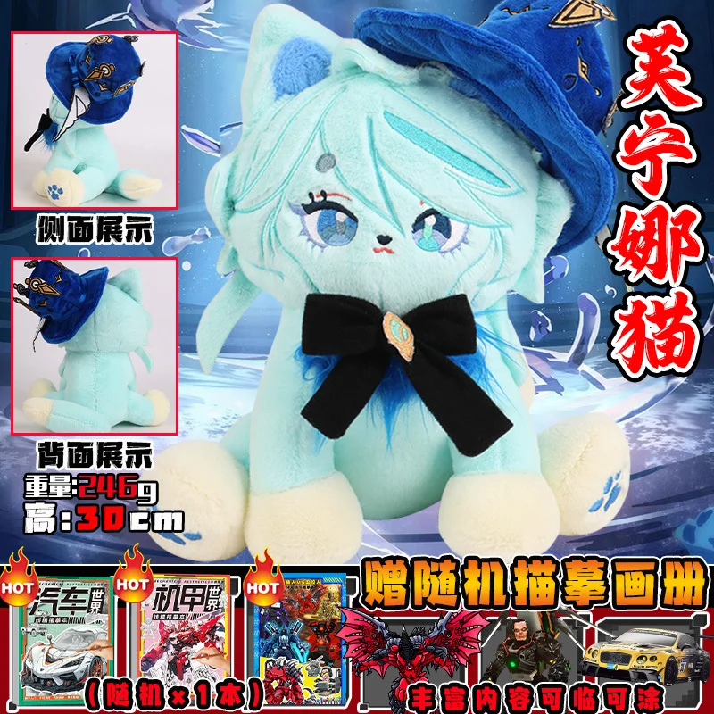 32cm Genshin Impact Anime Figure Cute Furina Meow Plush Pillow Ornament Legend Puppet Game Lover Chridren Decoration Gift Toy
32cm Genshin Impact Anime Figure Cute Furina Meow Plush Pillow Ornament Legend Puppet Game Lover Chridren Decoration Gift Toy