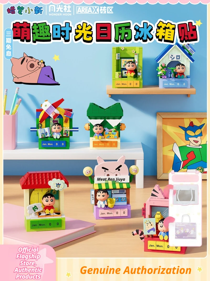 Hot Anime Crayon Shinchan Magnetic Fridge Sticker Calendar Diy Assembled Toy Blind Box Crayon Shinchan Home Decor For Collectors
Hot Anime Crayon Shinchan Magnetic Fridge Sticker Calendar Diy Assembled Toy Blind Box Crayon Shinchan Home Decor For Collectors