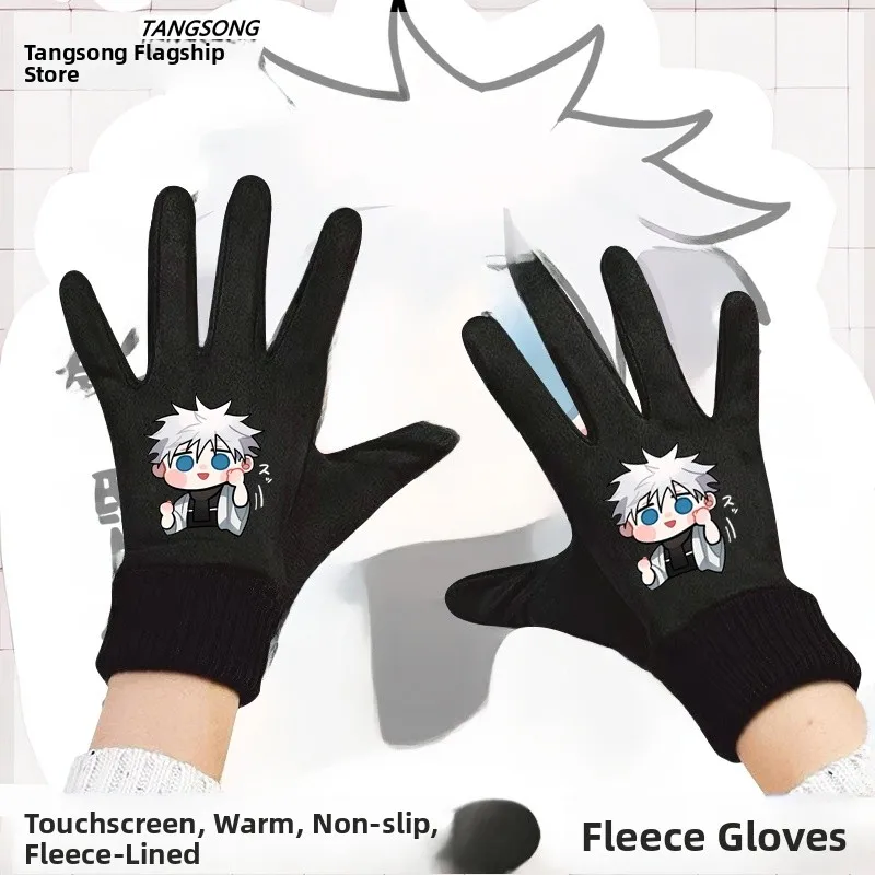 Warm Fleece Lined Cycling Gloves Touch Screen Compatible Casual Q Version Anime Surroundings Unisex Winter Riding Gloves
Warm Fleece Lined Cycling Gloves Touch Screen Compatible Casual Q Version Anime Surroundings Unisex Winter Riding Gloves
