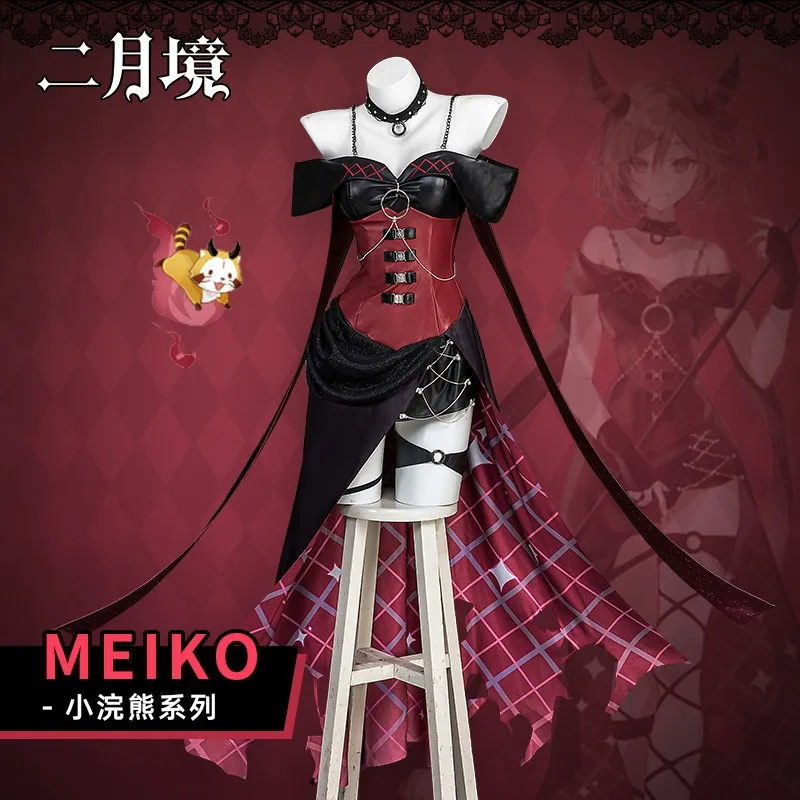 Anime MEIKO Rascal the Raccoon Cosplay Costume Wig Sexuality Halloween Party Dress for Women Stage IDOL Performance Clothes
Anime MEIKO Rascal the Raccoon Cosplay Costume Wig Sexuality Halloween Party Dress for Women Stage IDOL Performance Clothes