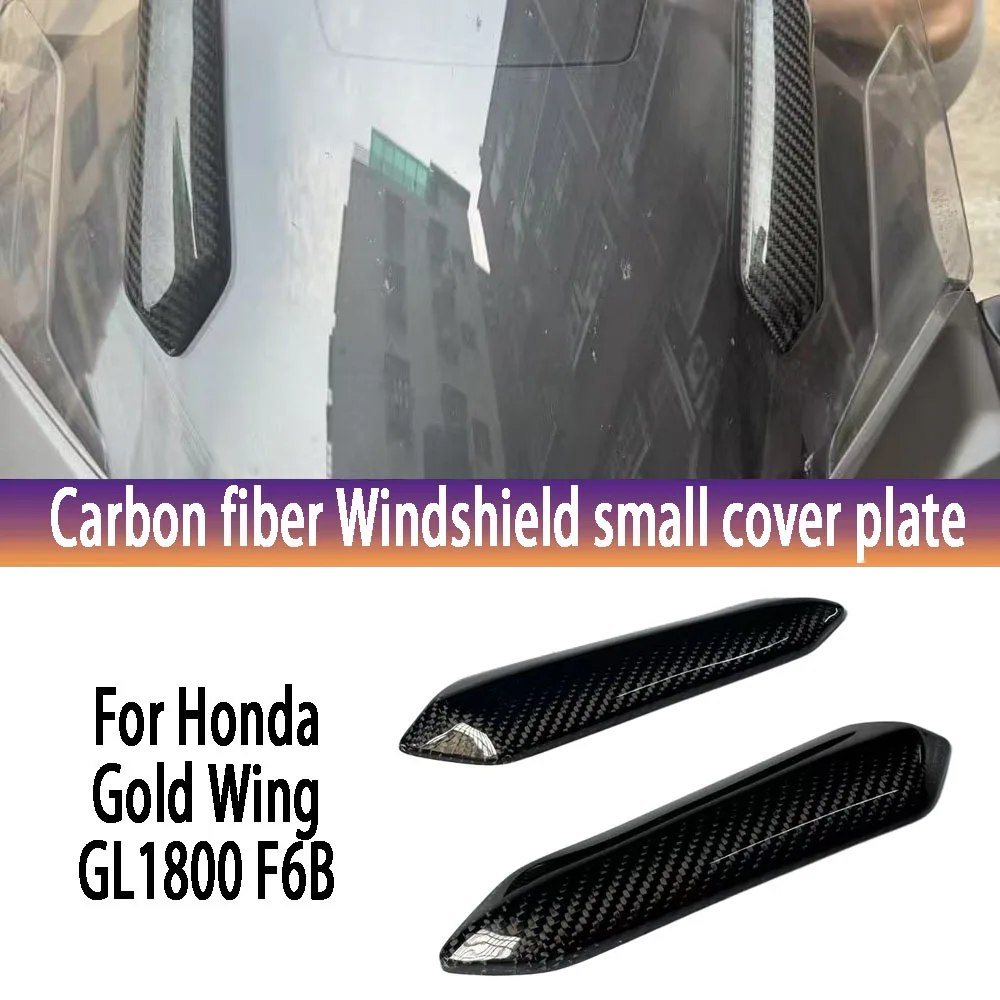 For Honda Gold wing GL 1800 GL1800 AirBag Tour DCT MT Motorcycle Windshield Windscreen Screen decorative Carbon fiber parts
For Honda Gold wing GL 1800 GL1800 AirBag Tour DCT MT Motorcycle Windshield Windscreen Screen decorative Carbon fiber parts