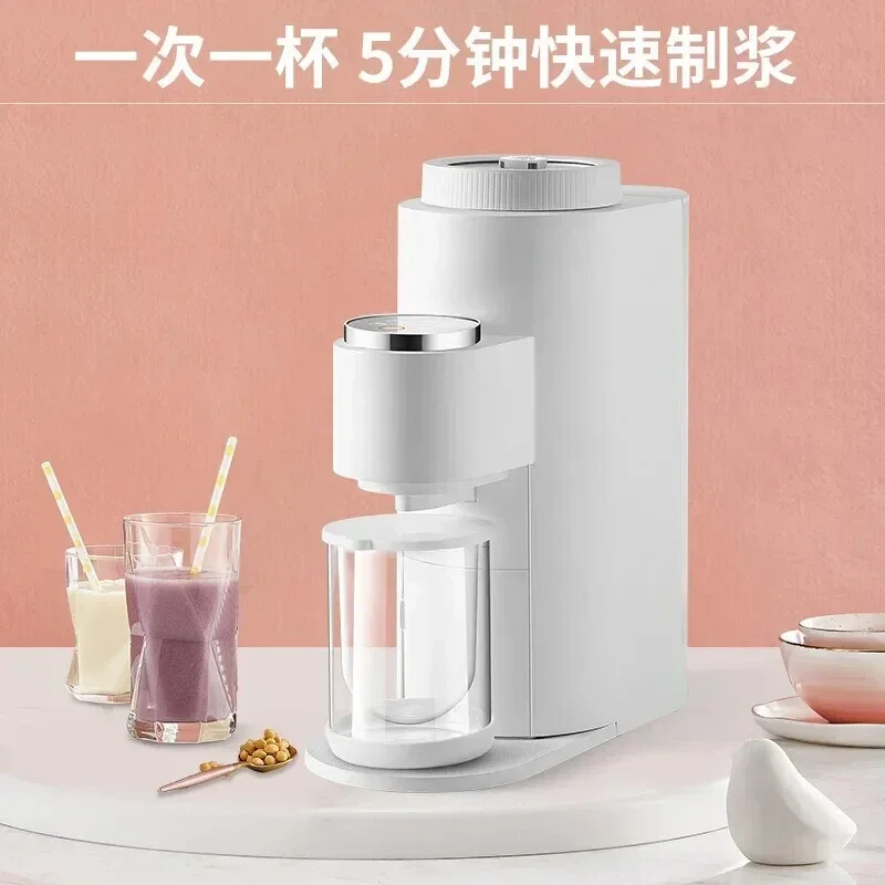 Hot SalesJoyoung Soymilk Machine Household Wash-free Mini Automatic Filter-free Heating Wall-breaker Reservation Intelligent Jui
Hot SalesJoyoung Soymilk Machine Household Wash-free Mini Automatic Filter-free Heating Wall-breaker Reservation Intelligent Jui