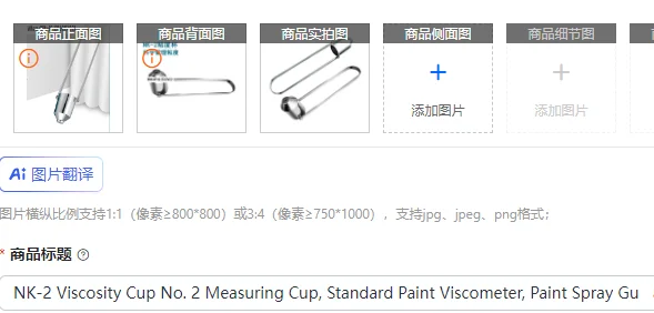 Вискозиметрическая чашка NK-2 № 2 мерных стакана, стандартный вискозиметр для краски, краскопульт
Вискозиметрическая чашка NK-2 № 2 мерных стакана, стандартный вискозиметр для краски, краскопульт