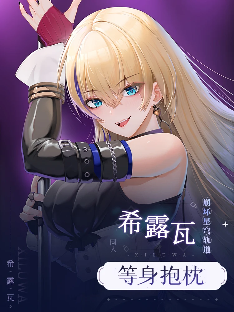 Anime Game Honkai Impact 3 Serval Sexy Dakimakura Hing Body Pillow Case Cover Pillowcase Cushion Bedding Gifts New QYZY 1
Anime Game Honkai Impact 3 Serval Sexy Dakimakura Hing Body Pillow Case Cover Pillowcase Cushion Bedding Gifts New QYZY 1