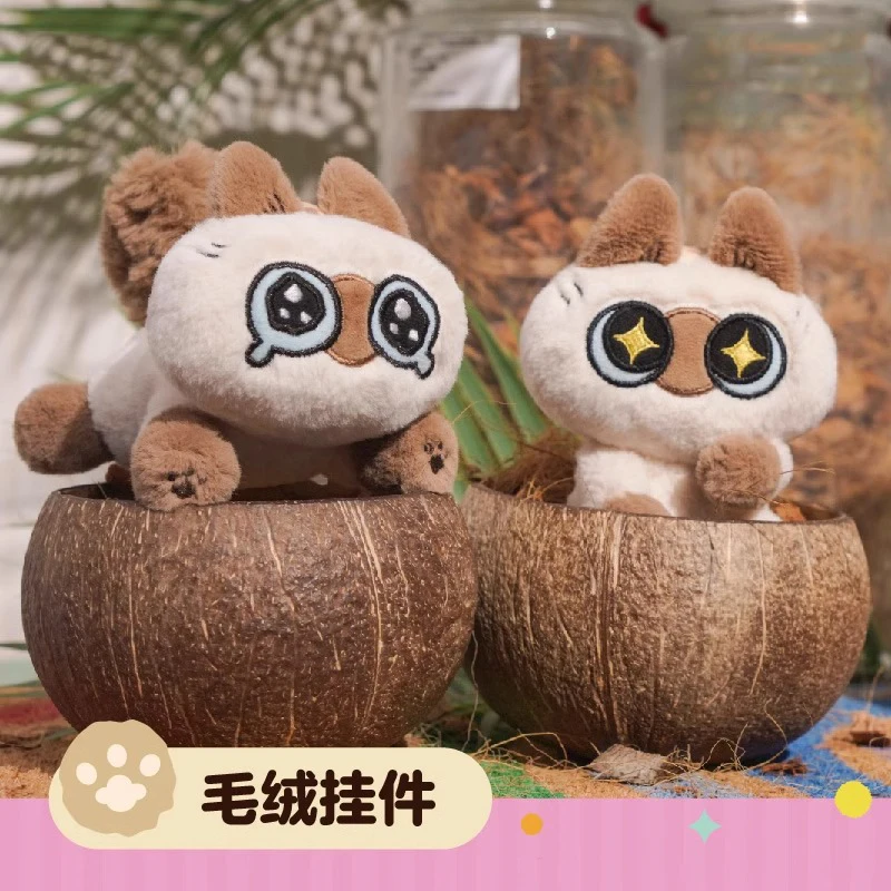 Azukisan’s Company Plush Keychain Pendant Cartoon Siamese Cat Anime Peripheral Backpack Decor Toys Christmas Gift
Azukisan’s Company Plush Keychain Pendant Cartoon Siamese Cat Anime Peripheral Backpack Decor Toys Christmas Gift