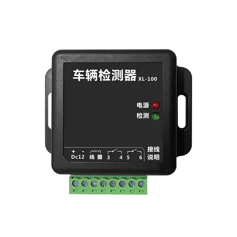 DC12V Single Channel Loop Detector Vehicle Detector Sensor For Barrier Car Parking