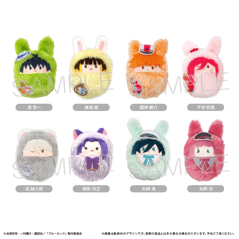 Anime BLUE LOCK Nagi Seishiro Itoshi Sae Kunigami Rensuke Chigiri Hyoma Cosplay Fluffy Dango Cartoon Mascot kawaii Cotton Dolls
Anime BLUE LOCK Nagi Seishiro Itoshi Sae Kunigami Rensuke Chigiri Hyoma Cosplay Fluffy Dango Cartoon Mascot kawaii Cotton Dolls
