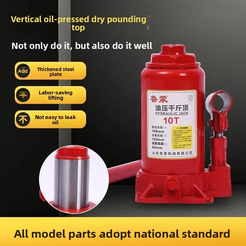 Вертикальный гидравлический домкрат 2025 года, давление масла, 10 т, автомобильный домкрат для хлеба для бездорожья, автомобиль
Вертикальный гидравлический домкрат 2025 года, давление масла, 10 т, автомобильный домкрат для хлеба для бездорожья, автомобиль