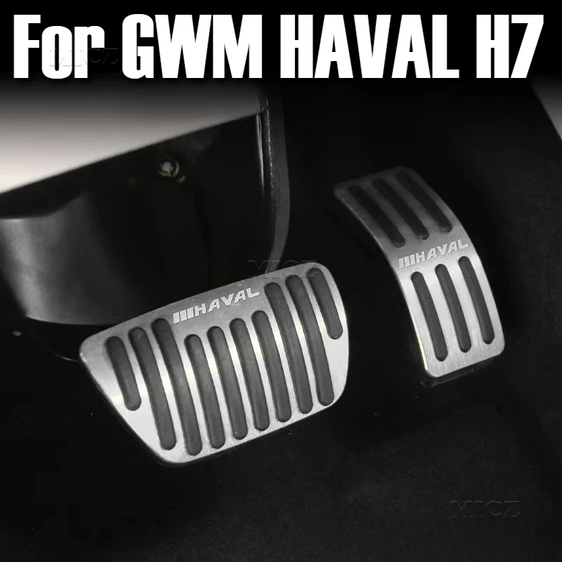 Для GWM HAVAL H7 2025 2026 левый автомобильный чехол для педали тормоза, аксессуары, крышка педали акселератора, нескользящая защита топливного тормоза
Для GWM HAVAL H7 2025 2026 левый автомобильный чехол для педали тормоза, аксессуары, крышка педали акселератора, нескользящая защита топливного тормоза