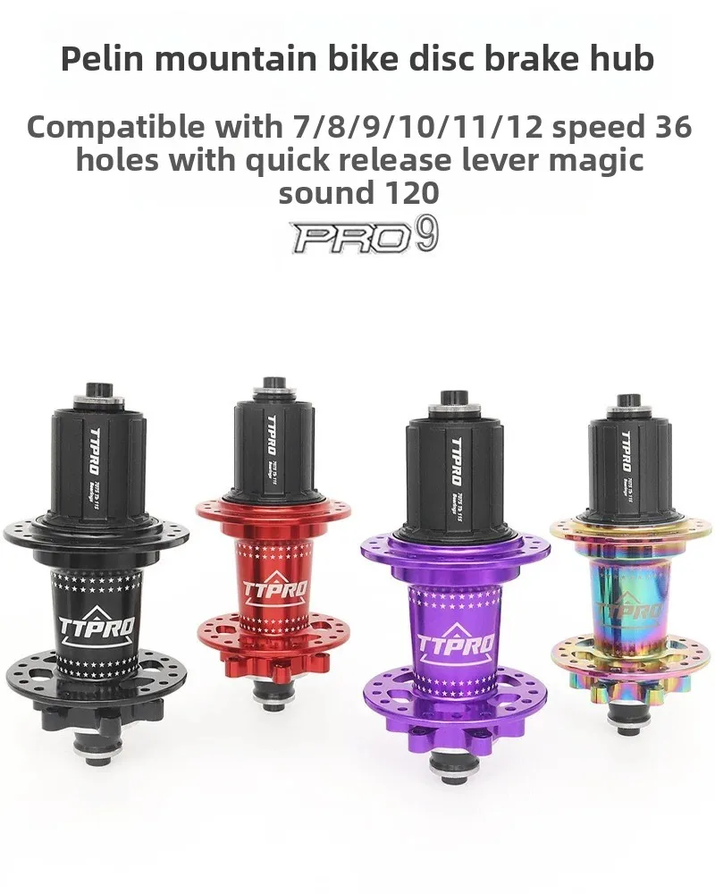 TTPRO PRO9 mountain bike disc brake flower drum 120 sound, quick dismantling 36 holes, flywheel universal model
TTPRO PRO9 mountain bike disc brake flower drum 120 sound, quick dismantling 36 holes, flywheel universal model