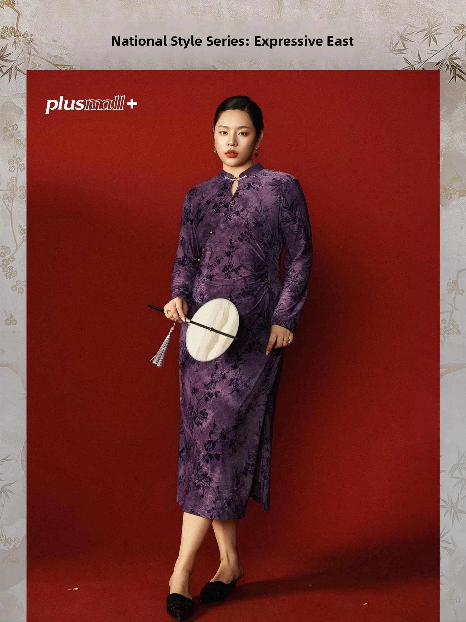 Plusmall девять фиолетовых осенне-зимних вязаных бархатных китайских Sle Qipao Dr на талии с завязками на пуговицах спереди, длинных трапециевидных платьев Dr
Plusmall девять фиолетовых осенне-зимних вязаных бархатных китайских Sle Qipao Dr на талии с завязками на пуговицах спереди, длинных трапециевидных платьев Dr