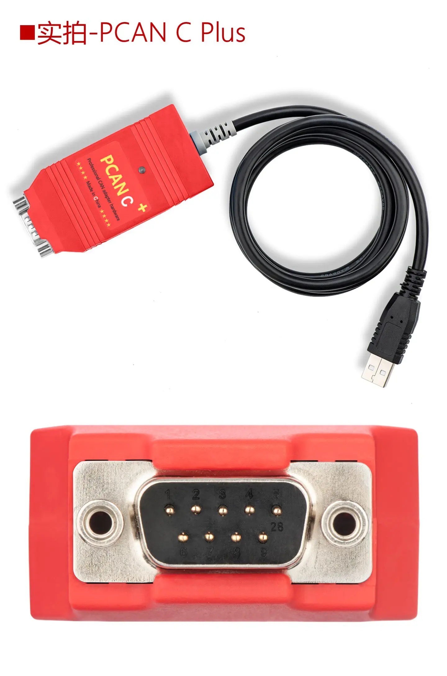 PCAN USB Compatible with German Original IPEH-002022 Supports Inca
PCAN USB Compatible with German Original IPEH-002022 Supports Inca