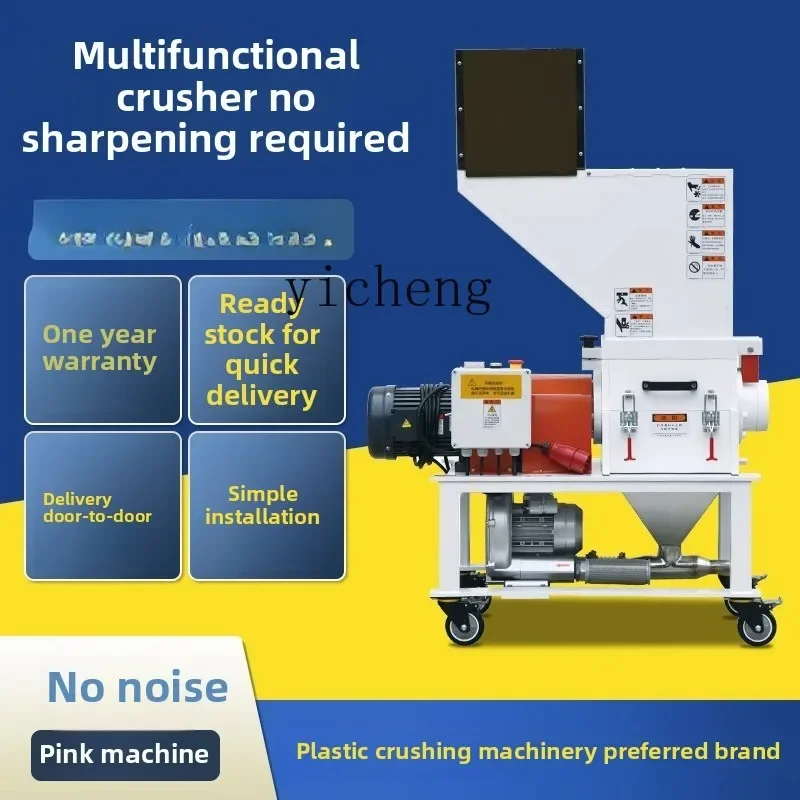 TQH Plastic Crusher Industrial Powerful Large Crusher Household Small Beater
TQH Plastic Crusher Industrial Powerful Large Crusher Household Small Beater