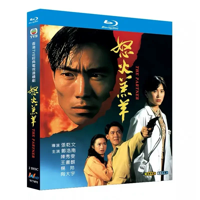 Angry Lamb Blu-ray High Definition TV Series BD Disc Box
Angry Lamb Blu-ray High Definition TV Series BD Disc Box