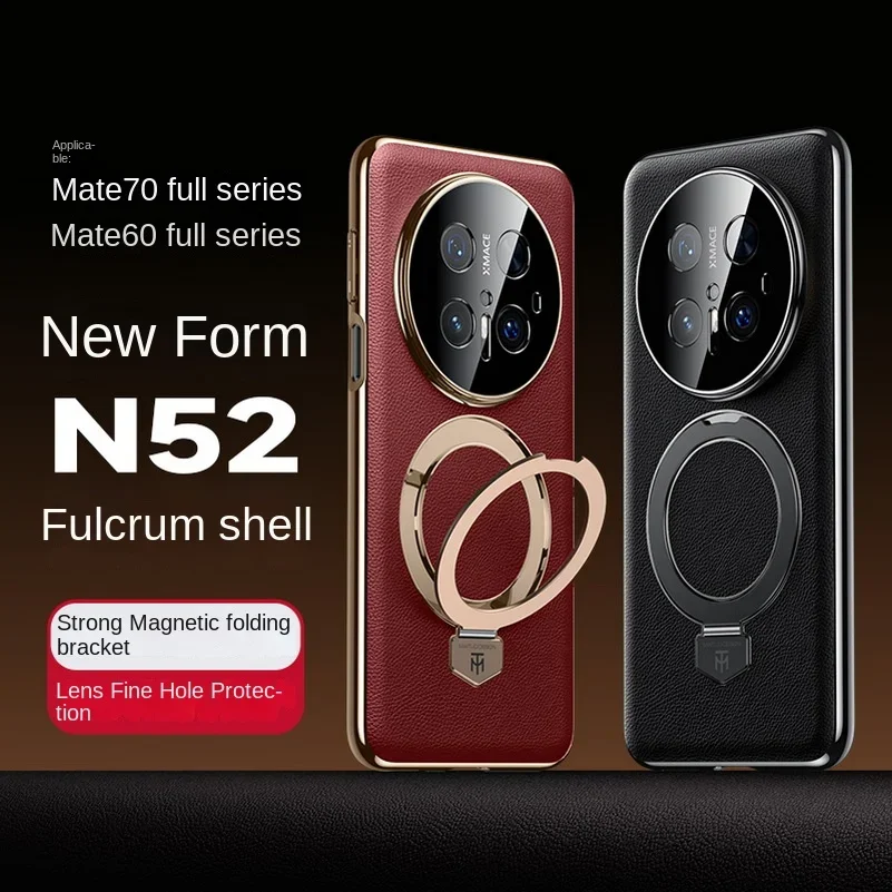 Металлический магнитный чехол-держатель для Huawei Mate 70RS Mate70 60 Pro Plus, роскошный защитный чехол для камеры из искусственной кожи с простым покрытием
Металлический магнитный чехол-держатель для Huawei Mate 70RS Mate70 60 Pro Plus, роскошный защитный чехол для камеры из искусственной кожи с простым покрытием
