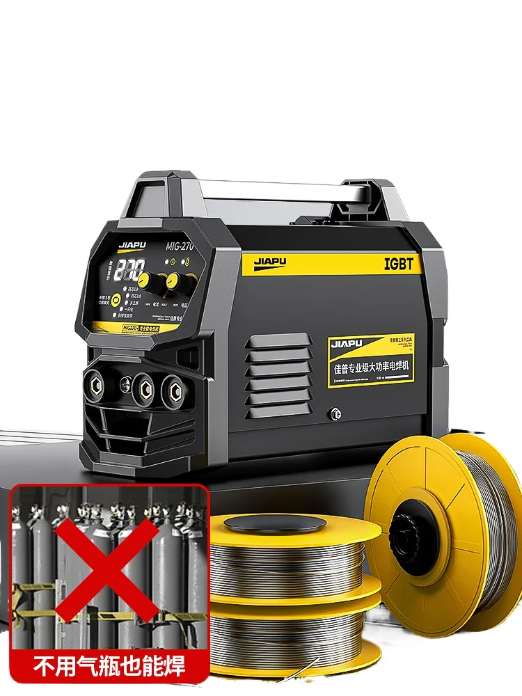 Two-guarantee Welding Machine Electric Integrated Household 220V Stainless Steel Gas-free Protection Automatic Wire Special
Two-guarantee Welding Machine Electric Integrated Household 220V Stainless Steel Gas-free Protection Automatic Wire Special