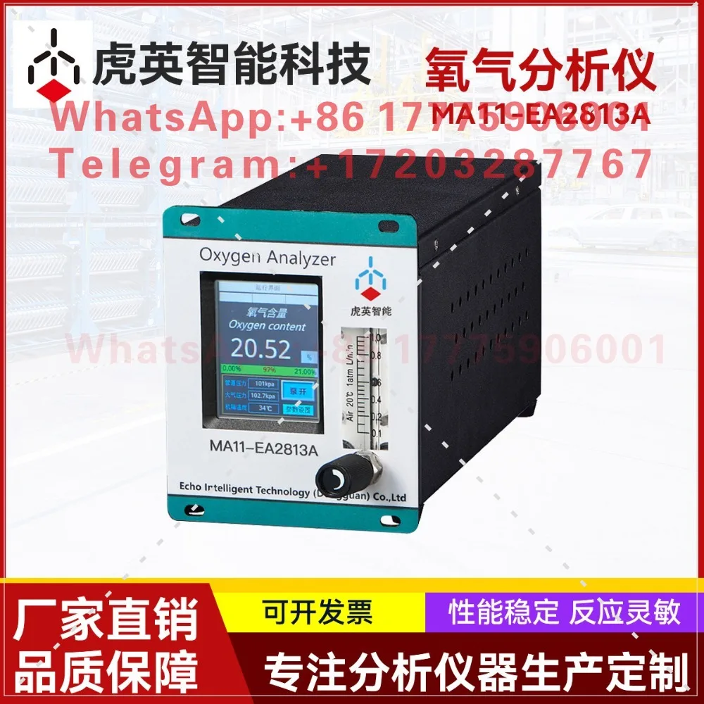 MA11-EA2813A Oxygen Detector Real-time Monitoring RS485 RS-232 Communication Interface Industrial Grade
MA11-EA2813A Oxygen Detector Real-time Monitoring RS485 RS-232 Communication Interface Industrial Grade