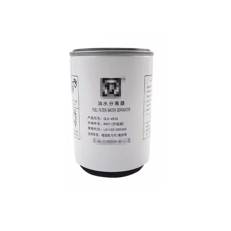 Water Separator/Diesel Fuel Filter (Part No.: L0110210053A0) for Foton Aoling CTX, Omarco, Cummins 3.8, R90T
Water Separator/Diesel Fuel Filter (Part No.: L0110210053A0) for Foton Aoling CTX, Omarco, Cummins 3.8, R90T
