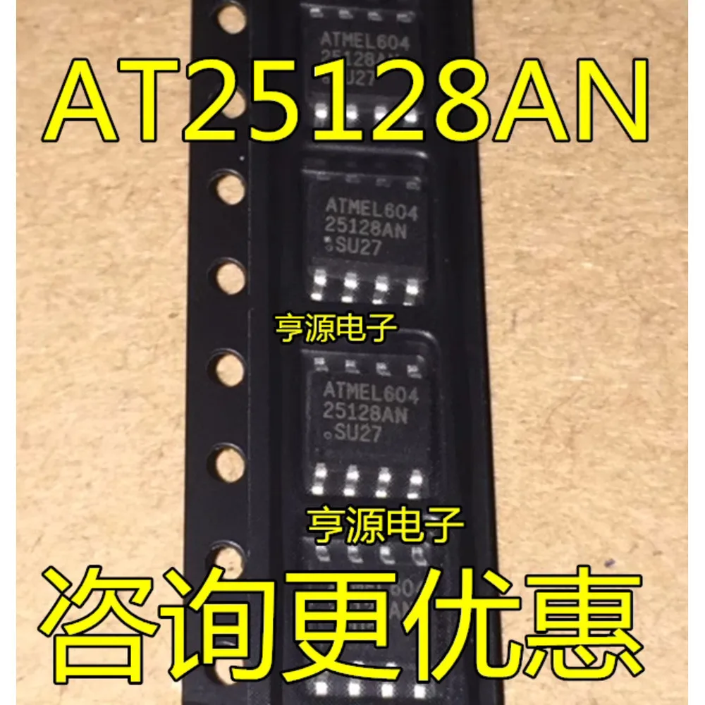 25128AN AT25128 AT25128AN AT25128AN-10SU-2.7 Power Relay In Stock
25128AN AT25128 AT25128AN AT25128AN-10SU-2.7 Power Relay In Stock