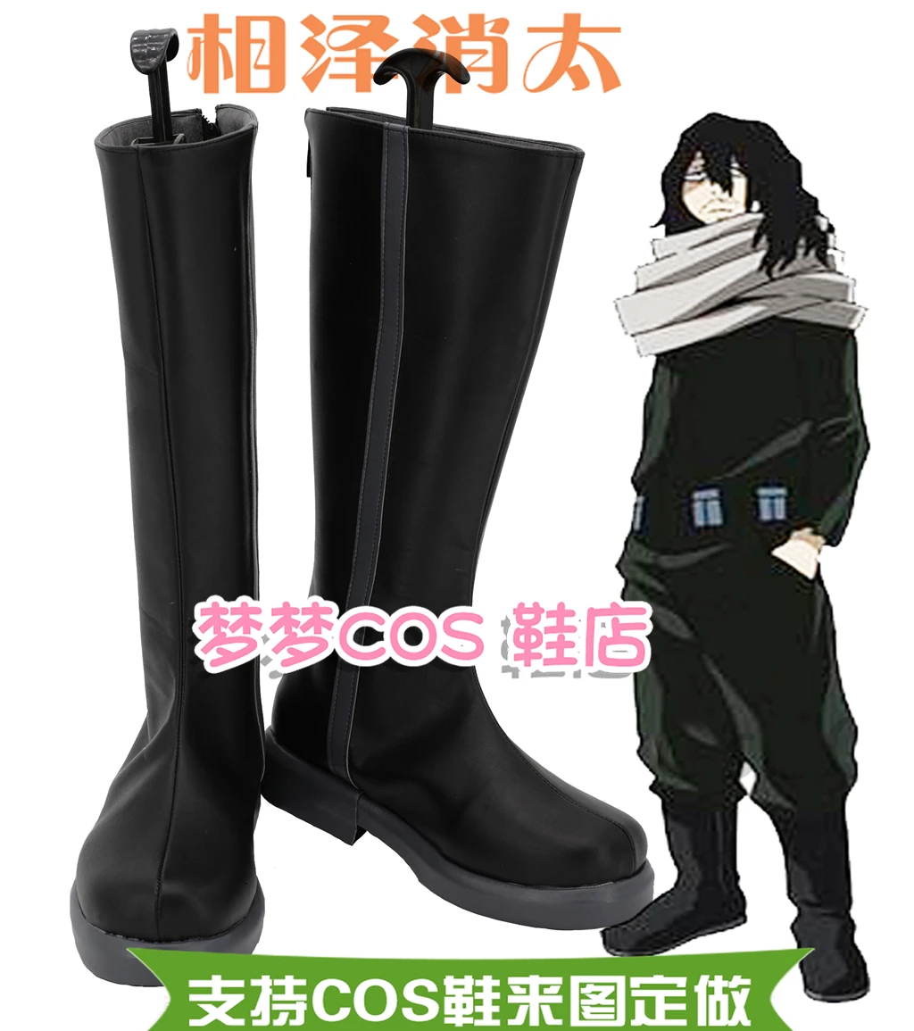 Аниме My Hero Academy Aizawa Shouta, обувь для косплея, ботинки с ластиком, карнавальные костюмы на Хэллоуин, аксессуары на заказ 
Аниме My Hero Academy Aizawa Shouta, обувь для косплея, ботинки с ластиком, карнавальные костюмы на Хэллоуин, аксессуары на заказ