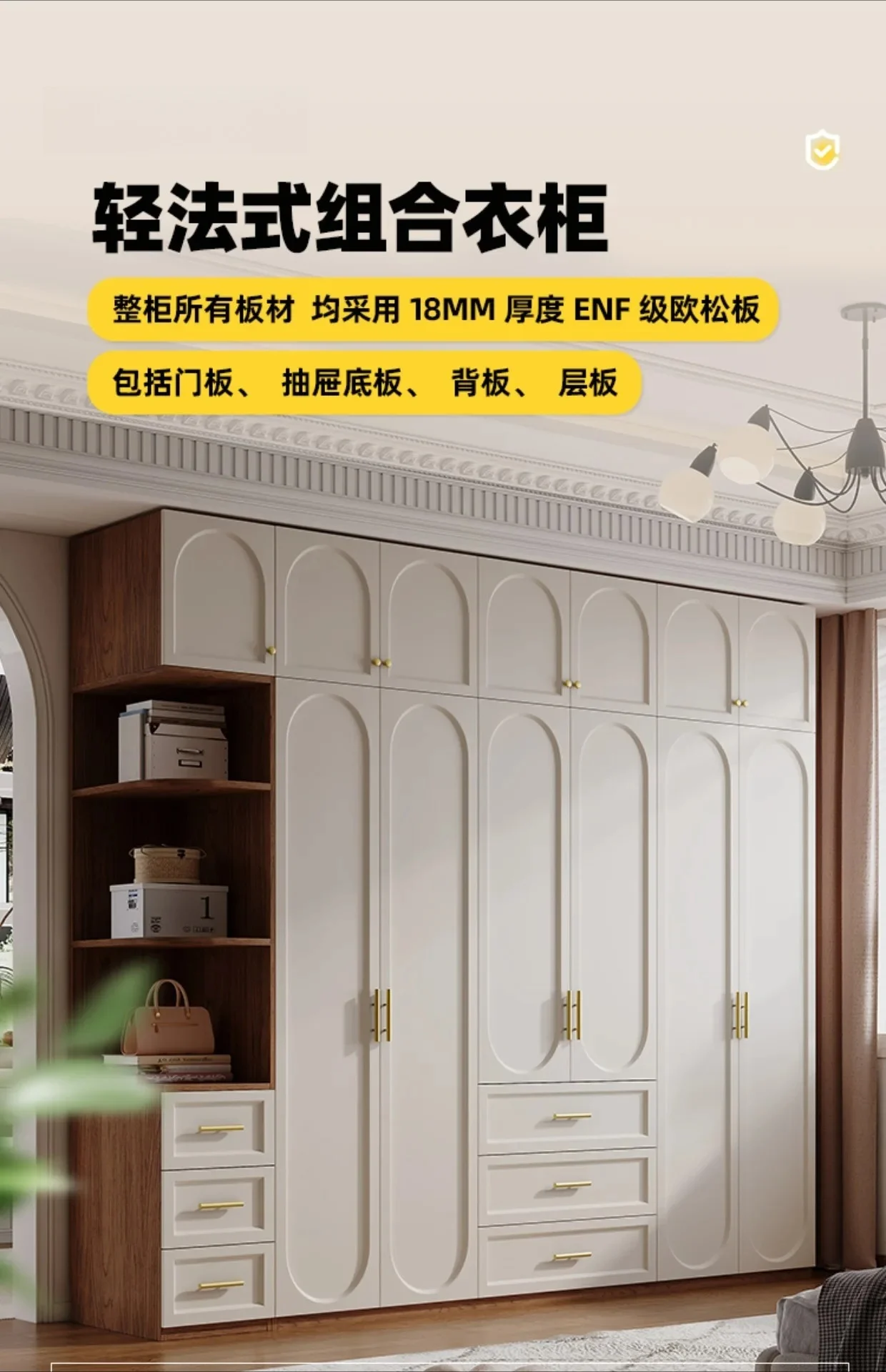 Large wardrobe, bedroom home solid wood osong board 2025 new popular custom master bedroom finished wardrobe
Large wardrobe, bedroom home solid wood osong board 2025 new popular custom master bedroom finished wardrobe