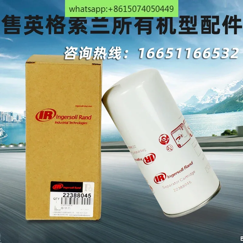 Ingersoll Rand Air Compressor Parts Original Oil and Gas Separator 22388045 Oil Divider R5.5/7.5/11
Ingersoll Rand Air Compressor Parts Original Oil and Gas Separator 22388045 Oil Divider R5.5/7.5/11