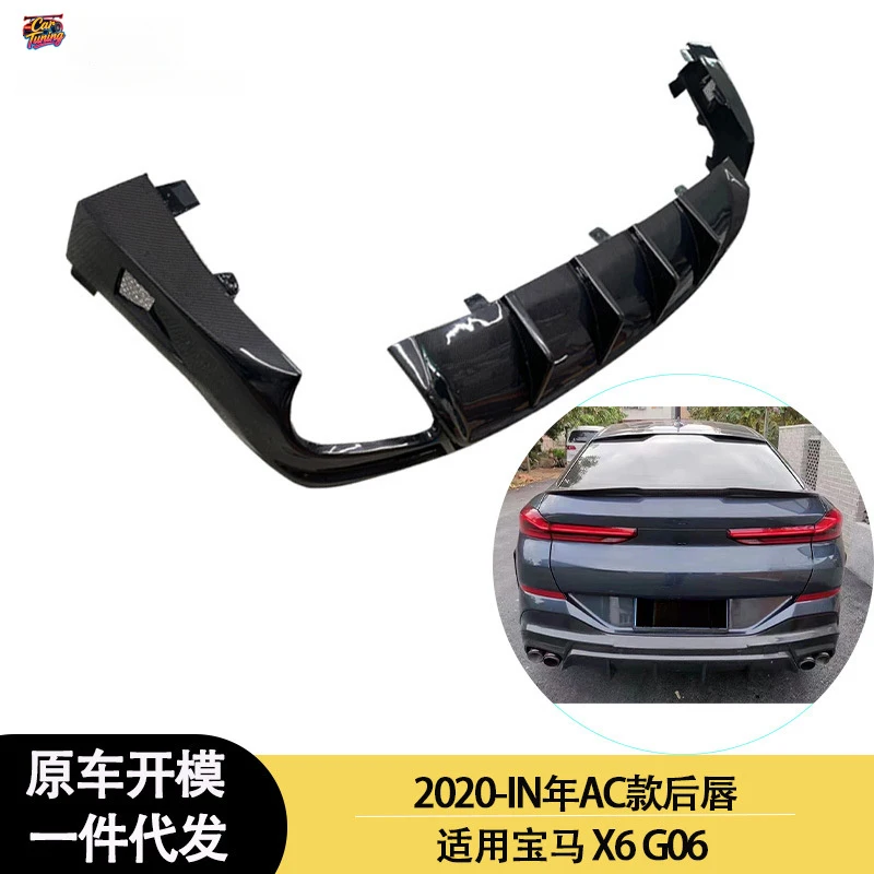 Suitable for BMW X6 G06 AC model carbon fiber rear lip between 2020 and 2021
Suitable for BMW X6 G06 AC model carbon fiber rear lip between 2020 and 2021