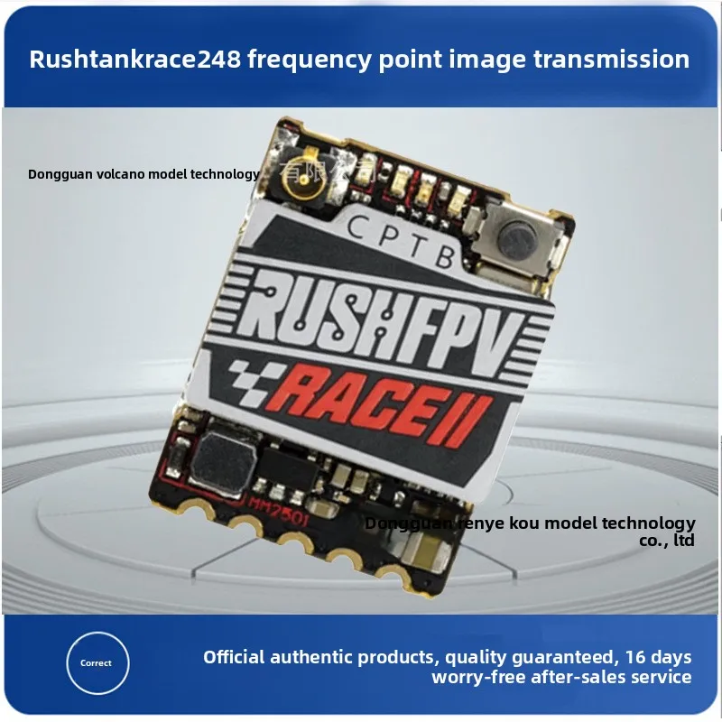 RUSH TANK RACE 2 Competition PIT/25/50/200 mW/MAX48 Frequency FPV Crossing Machine
RUSH TANK RACE 2 Competition PIT/25/50/200 mW/MAX48 Frequency FPV Crossing Machine