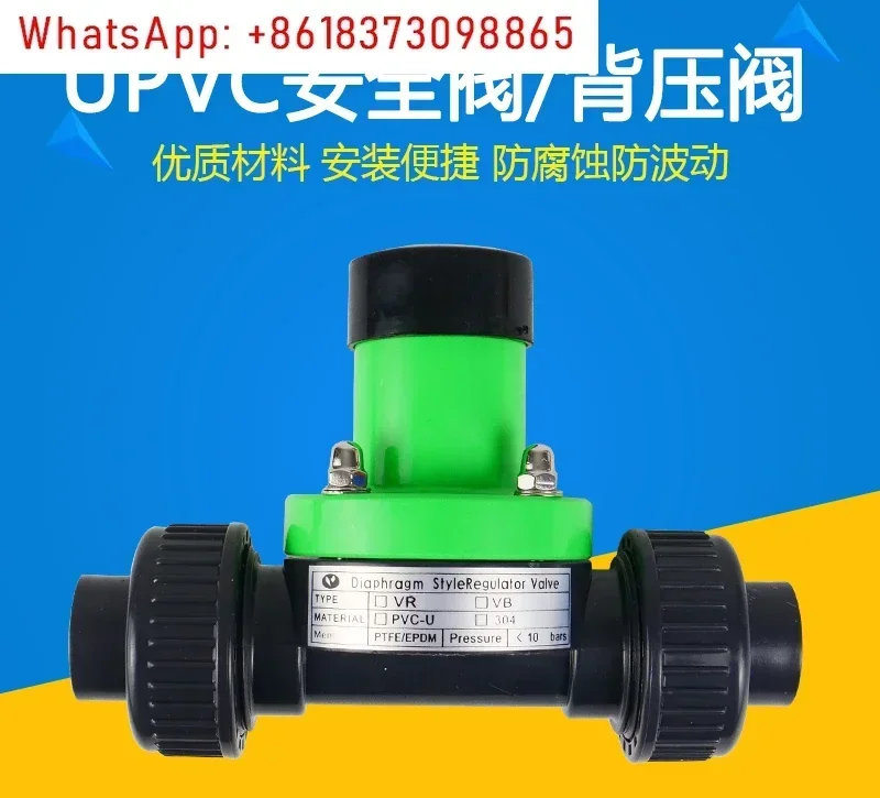 UPVC/PVC/Back pressure, relief, pressure relief Check valve DN15/20/25/32/40
UPVC/PVC/Back pressure, relief, pressure relief Check valve DN15/20/25/32/40