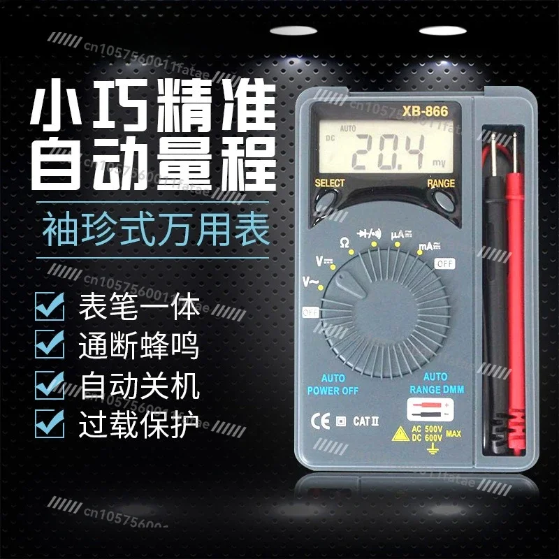 Pocket Card Type XB866 Multi-purpose Energy Meter, Digital Multimeter
Pocket Card Type XB866 Multi-purpose Energy Meter, Digital Multimeter