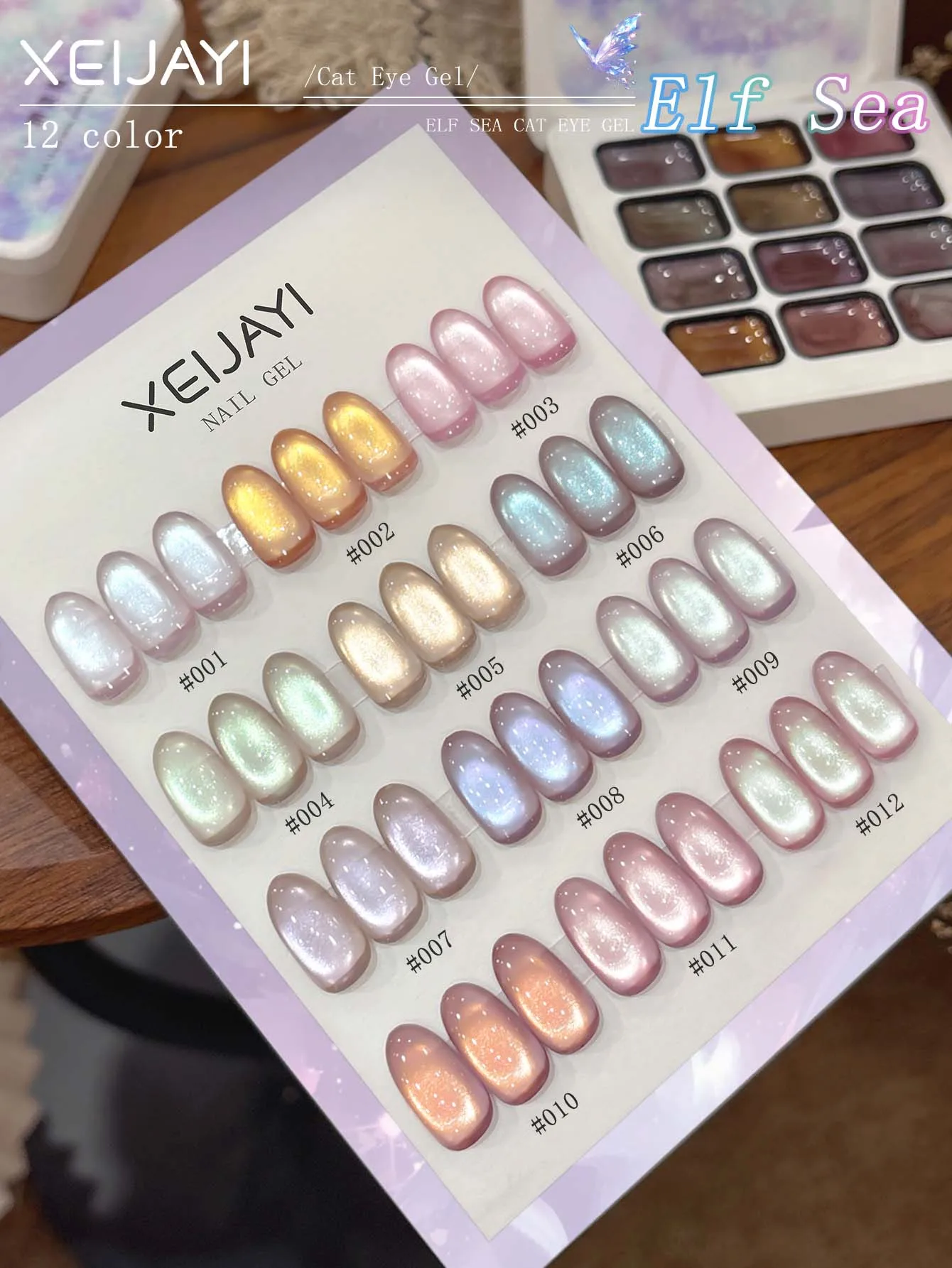 XEIJAYI 12-Color Pattern Gel Smudges Canned High Saturation Semi-Solid Cat Eye Nail Polish Gel Nail Salon for Special Use
XEIJAYI 12-Color Pattern Gel Smudges Canned High Saturation Semi-Solid Cat Eye Nail Polish Gel Nail Salon for Special Use