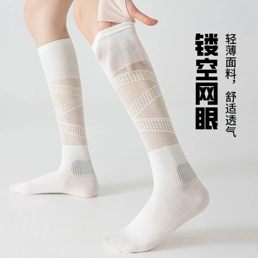 Women's Thin Micro Compression Calf Socks, BreathableMesh, Anti-Odor, Seamless, SportsSocks for Running Fitness Yoga Cycling
Women's Thin Micro Compression Calf Socks, BreathableMesh, Anti-Odor, Seamless, SportsSocks for Running Fitness Yoga Cycling