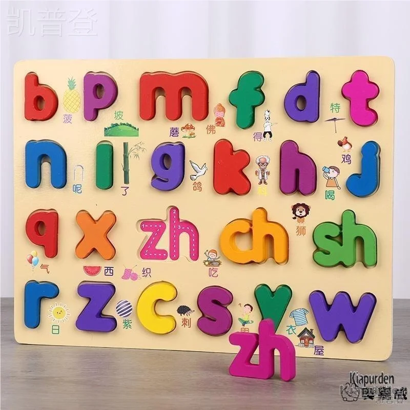 Educational Wooden ABC Letter Toys Children's Learning English Alphabet Building Blocks Puzzle Boards Kids Cognitive Development
Educational Wooden ABC Letter Toys Children's Learning English Alphabet Building Blocks Puzzle Boards Kids Cognitive Development