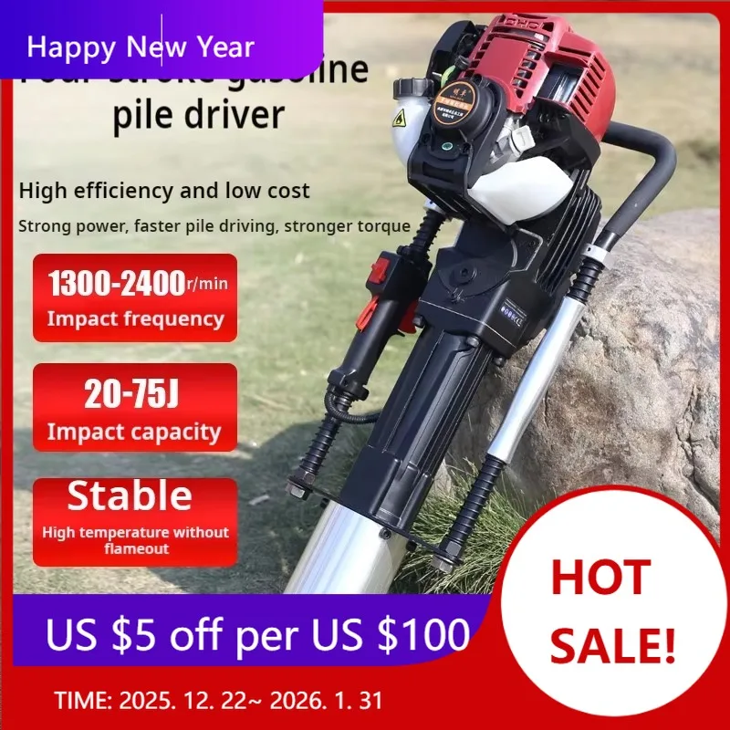 【Factory】High-Power Four-Stroke Construction Pile Driver For Guardrail Flood Control Handheld Steel Railway Pipe Base Engine
【Factory】High-Power Four-Stroke Construction Pile Driver For Guardrail Flood Control Handheld Steel Railway Pipe Base Engine