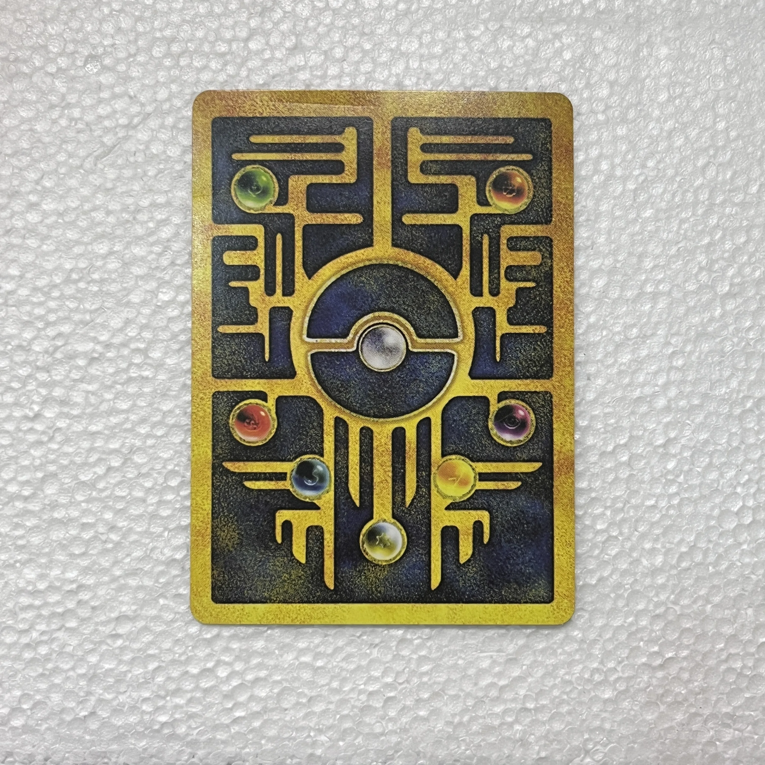 DIY PTCG Collection Cards Vintage Classic Card - Ancient Mew 1999 Movie Promo Full Art Holographic Proxy
DIY PTCG Collection Cards Vintage Classic Card - Ancient Mew 1999 Movie Promo Full Art Holographic Proxy
