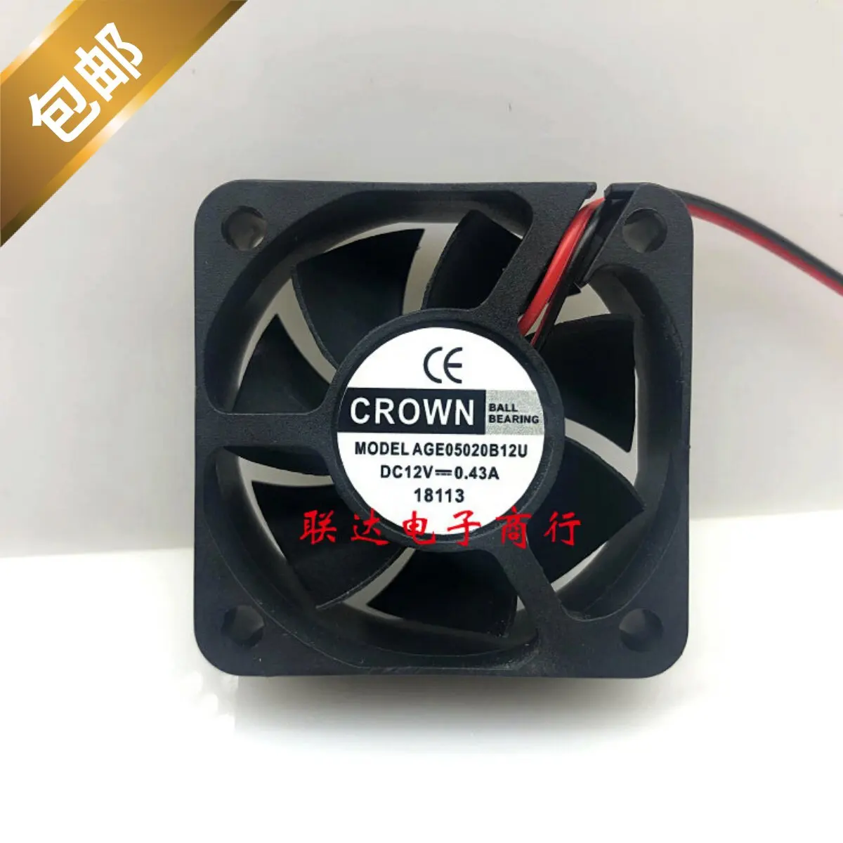 for AGE05020B12U Crown DC 12V 0.43A 5020 Cooling Fan Genuine InnoFan Taiwan Made
for AGE05020B12U Crown DC 12V 0.43A 5020 Cooling Fan Genuine InnoFan Taiwan Made