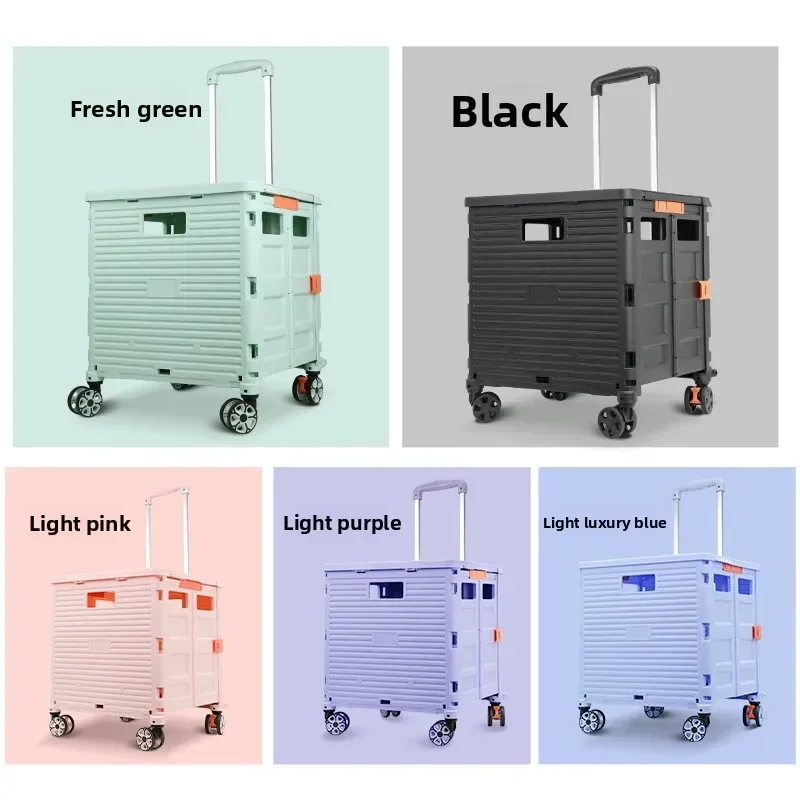 Modern Shopping cart trolley upgraded magnetic box cover retractable folding trolley
Modern Shopping cart trolley upgraded magnetic box cover retractable folding trolley