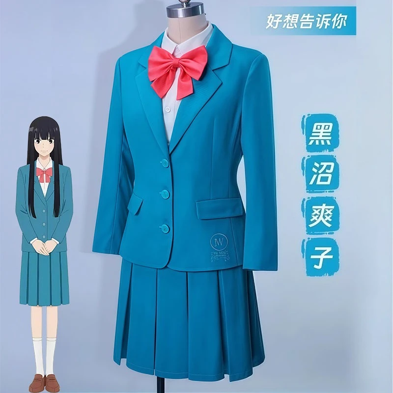 Anime Kiminitodoke Kuronuma Sawako & Kazehaya Shouta Official Couple Cosplay Costume Anime School Uniform JK Outfit
Anime Kiminitodoke Kuronuma Sawako & Kazehaya Shouta Official Couple Cosplay Costume Anime School Uniform JK Outfit
